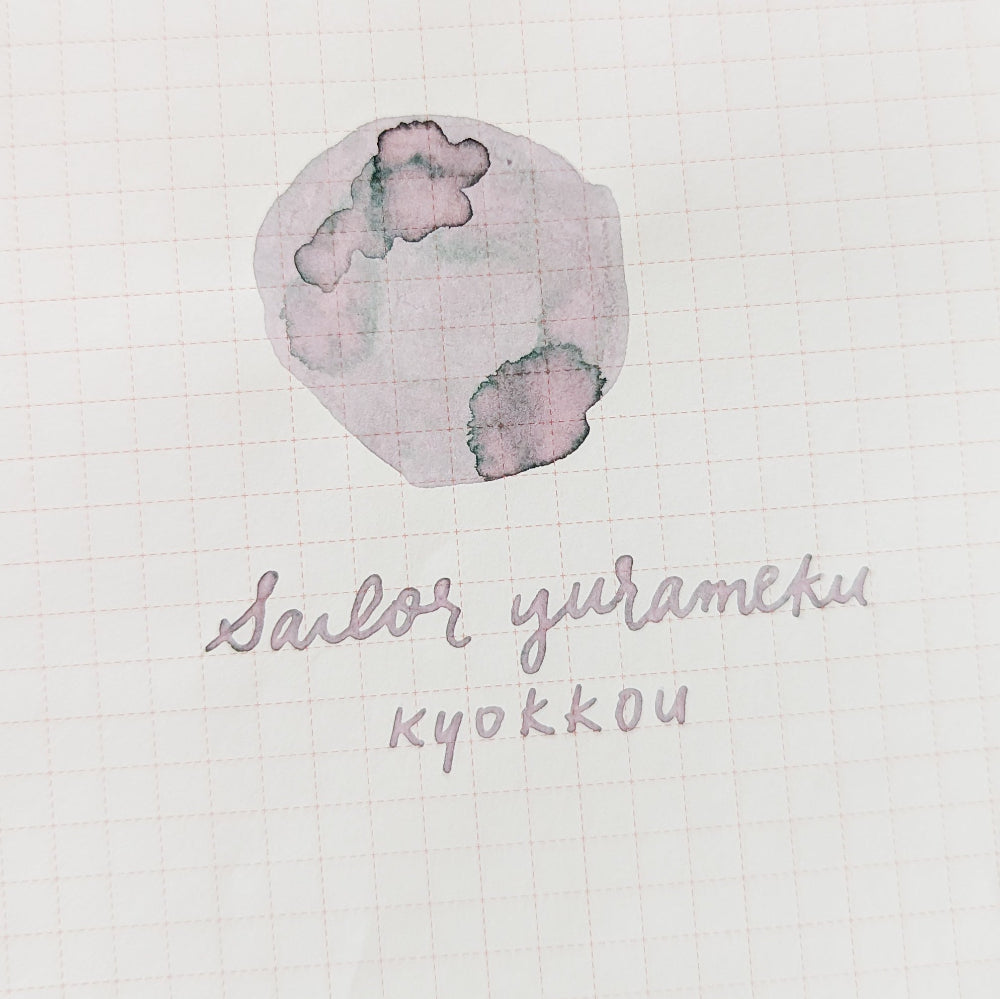 sailor-yurameku-fountain-pen-ink